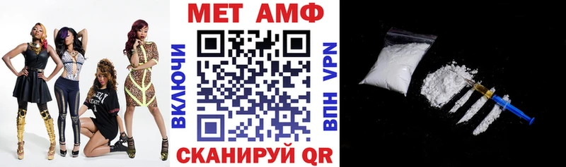 Amphetamine Premium  Сергач 