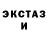 MDMA молли Diviner Detective
