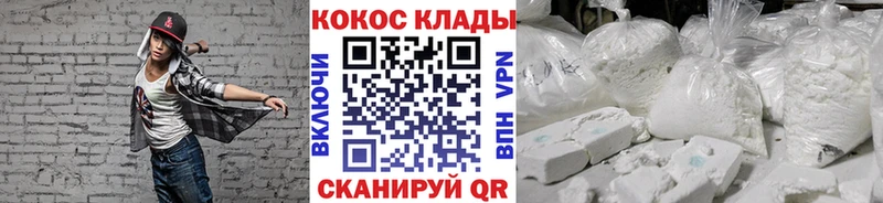 что такое наркотик  Сергач  Cocaine Боливия 