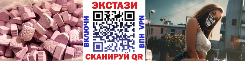 Экстази Philipp Plein  блэк спрут tor  Сергач 