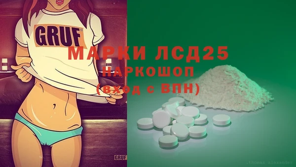 молекула духа Нягань