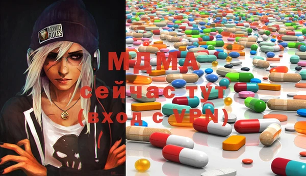 амфетамин Осинники
