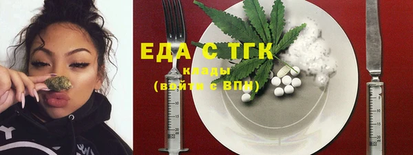 амфетамин Осинники