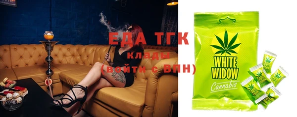 прущие грибы Осташков