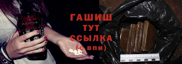 амфетамин Осинники