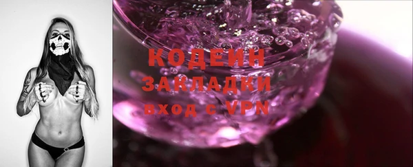 прущий лед Остров