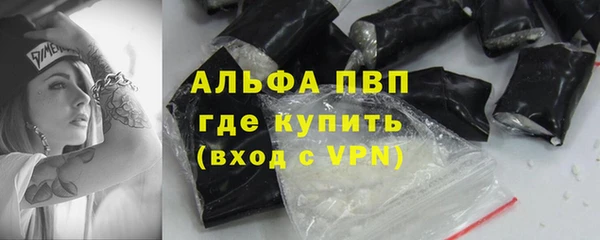 амфетамин Осинники