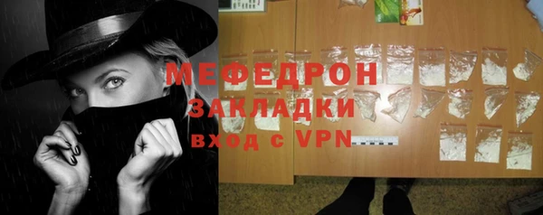 амфетамин Осинники