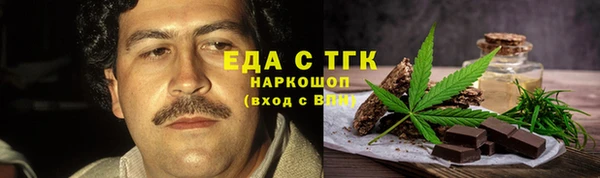 прущие грибы Осташков