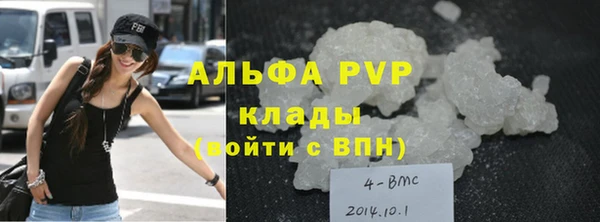 амфетамин Осинники