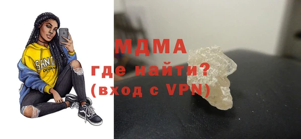 прущие грибы Осташков
