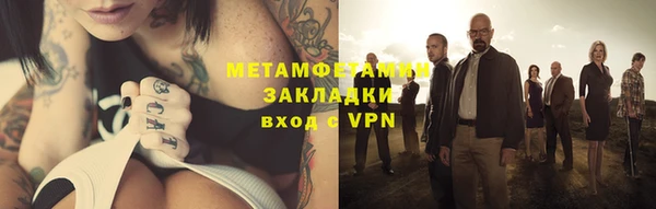 амфетамин Осинники