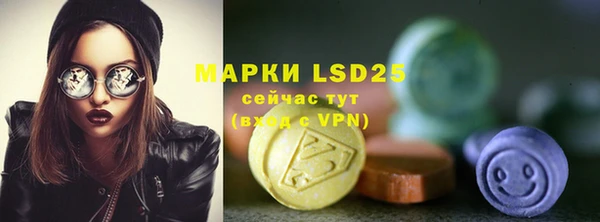 амфетамин Осинники