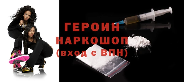 прущие грибы Осташков