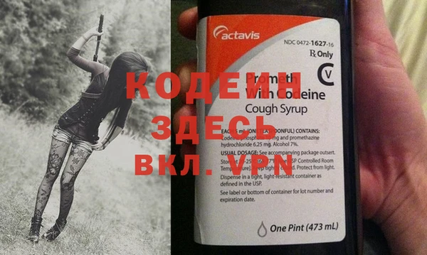 амфетамин Осинники