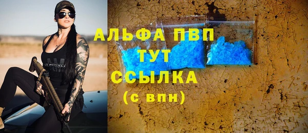 прущий лед Остров