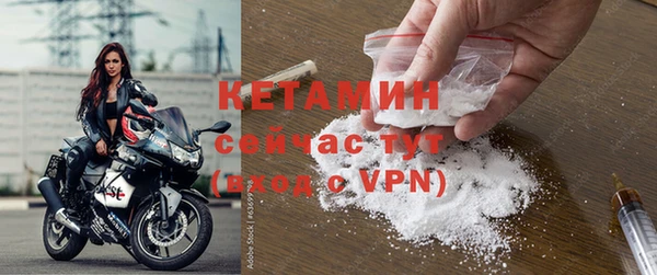 амфетамин Осинники