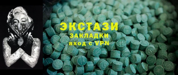 прущие грибы Осташков