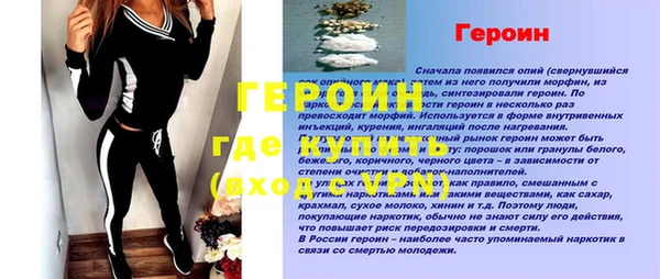 метамфетамин Семёнов