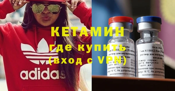 амфетамин Осинники