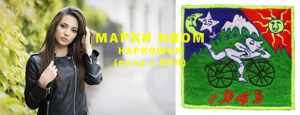 амфетамин Осинники