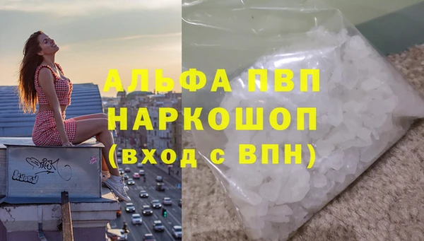 прущий лед Остров