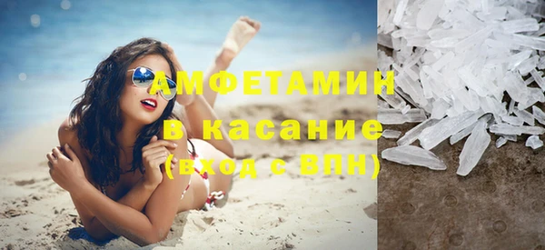 амфетамин Осинники