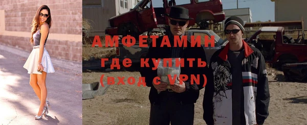 прущие грибы Осташков