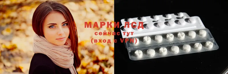 LSD-25 экстази кислота  продажа наркотиков  маркетплейс телеграм  Сергач  hydra ССЫЛКА 