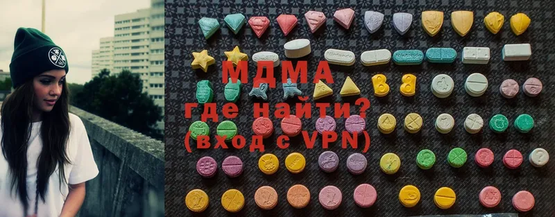 MDMA VHQ Сергач