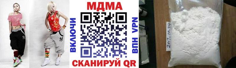 МДМА молли  Сергач 