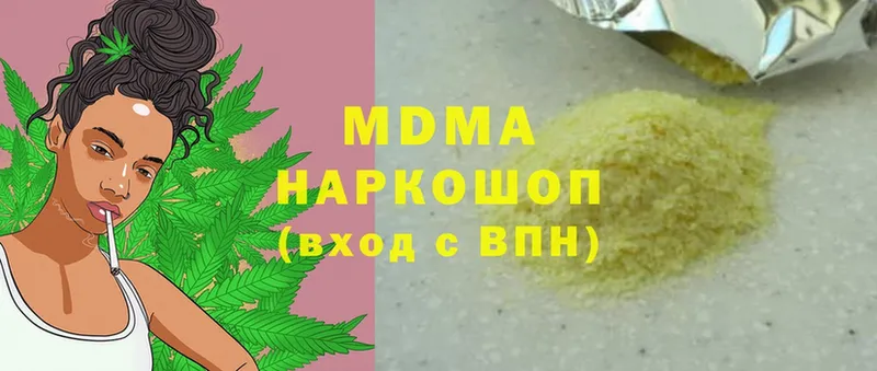 omg ТОР  Сергач  МДМА молли 