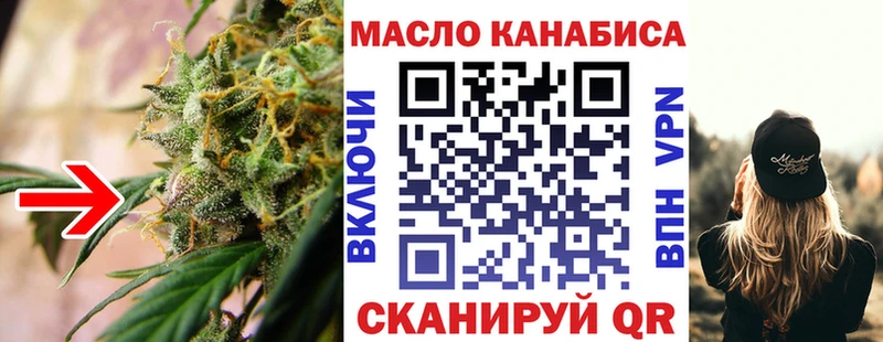 ТГК концентрат  Сергач 