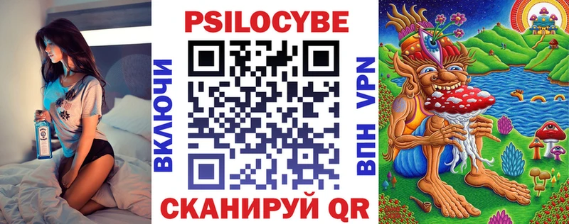 Галлюциногенные грибы прущие грибы  МЕГА ССЫЛКА  Сергач 