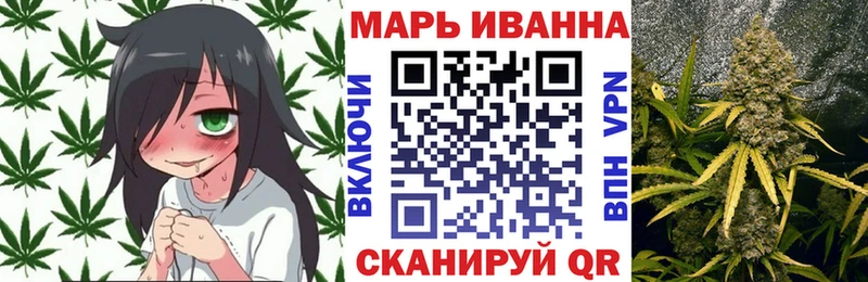 МАРИХУАНА Bruce Banner  МЕГА ТОР  Сергач  где найти  